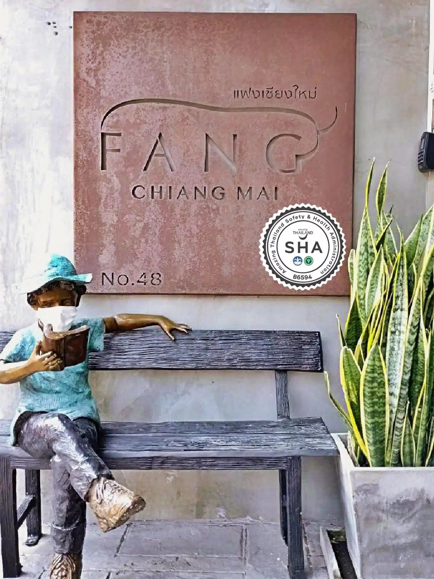 Fang Chiangmai Hotel Lobby