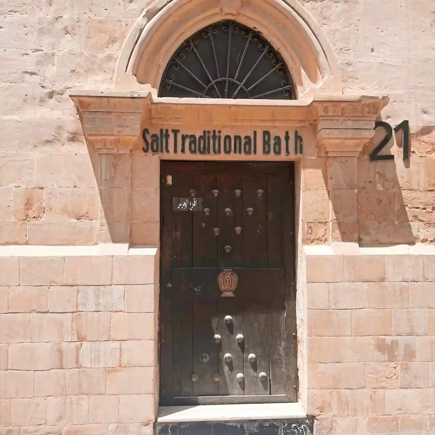 Villa Shams Salt Aussenansicht