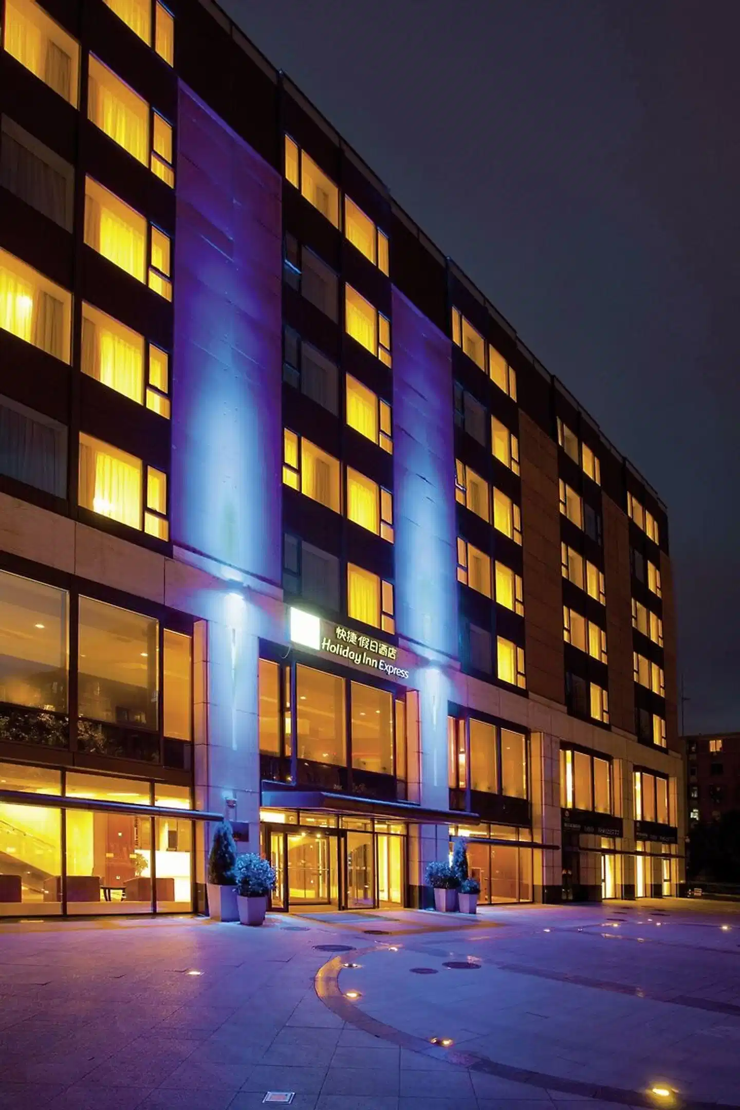 Holiday Inn Express Beijing Temple of Heaven Aussenansicht