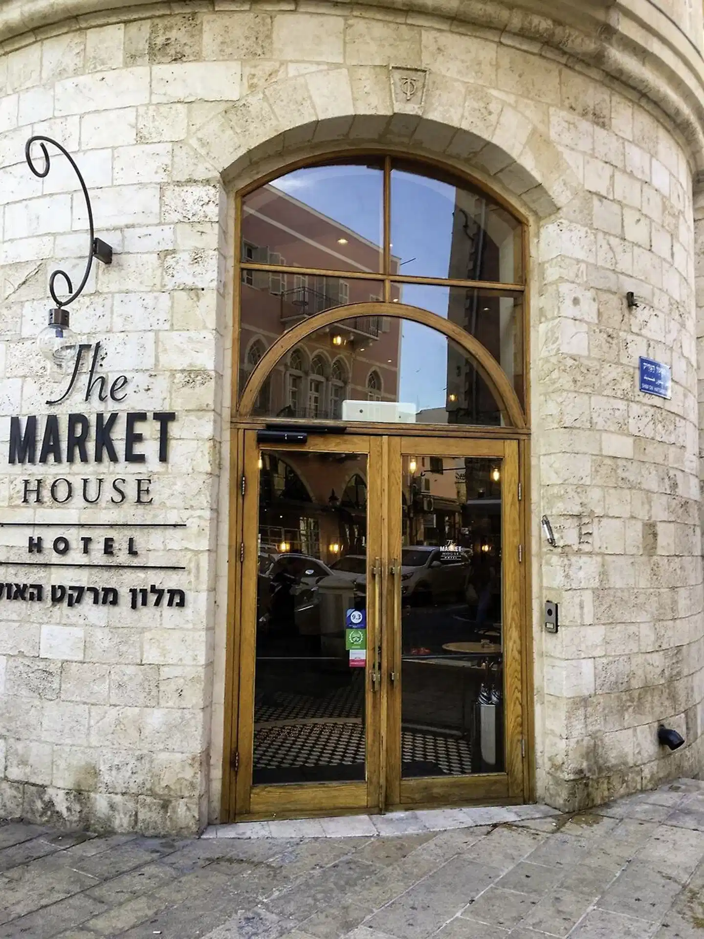 Market House Jaffa Aussenansicht