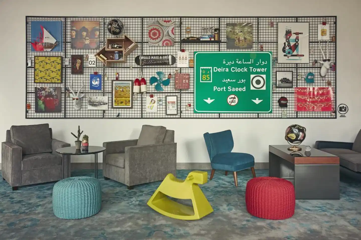 Rove City Centre Sport und Entertainment