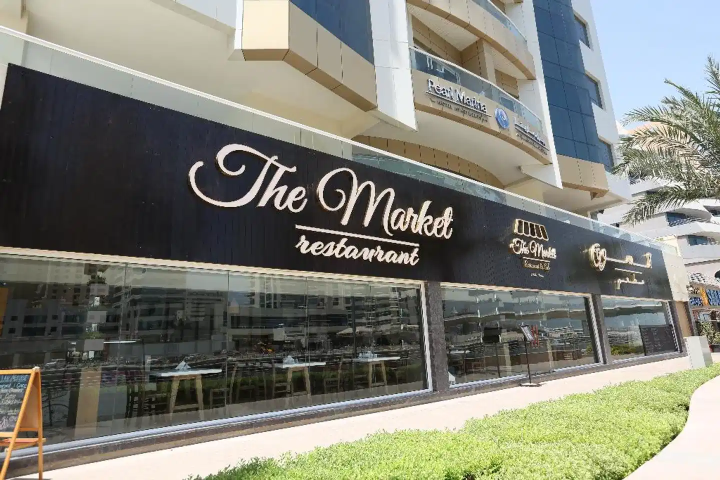 Pearl Marina Hotel Apartment Aussenansicht