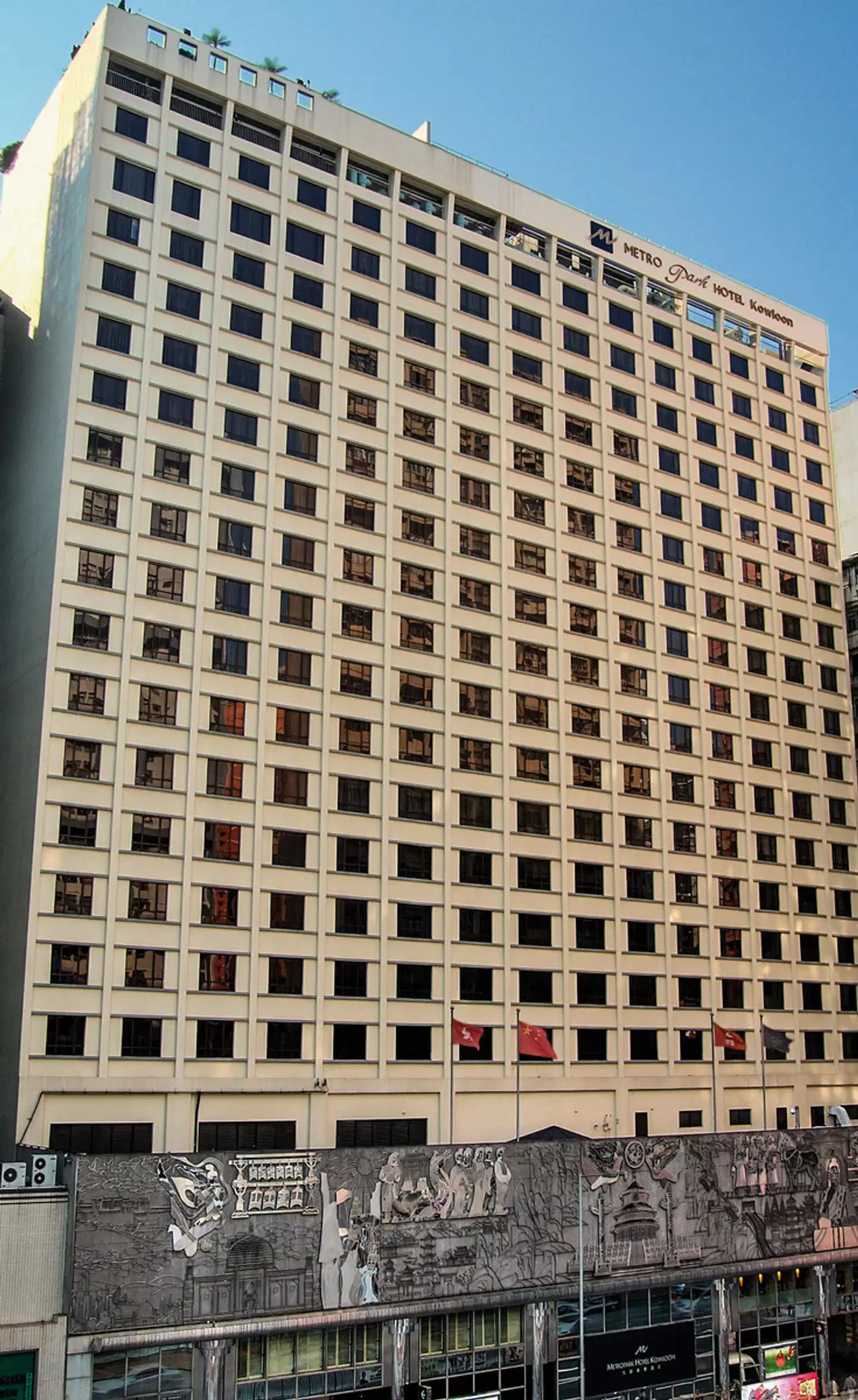 Metropark Kowloon Aussenansicht