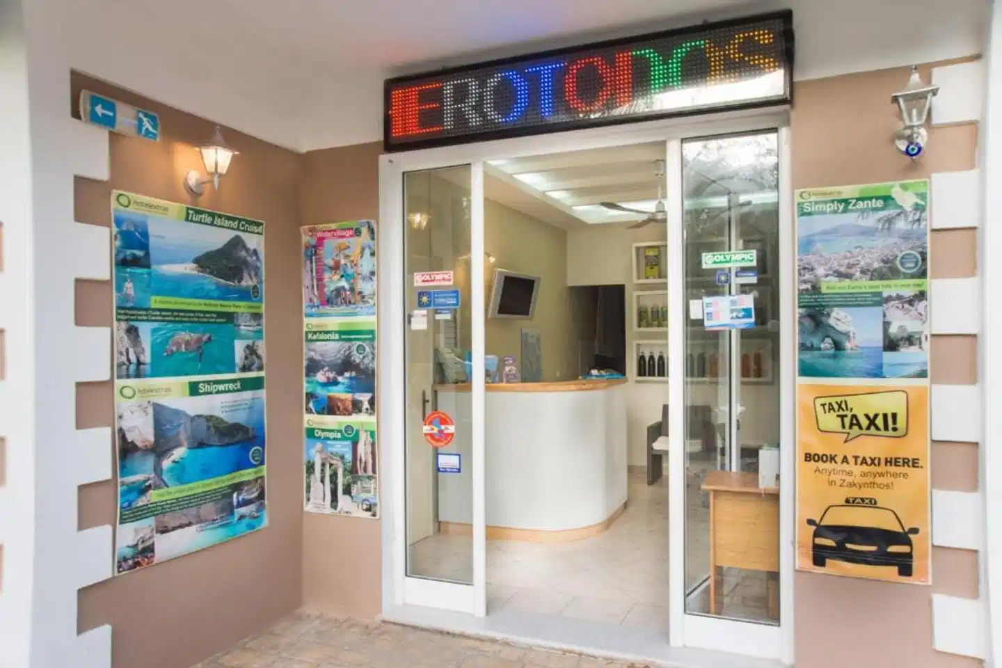 Herodotos Studios Lobby