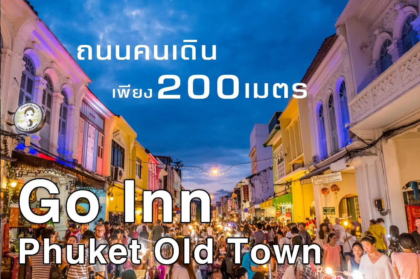 GO INN Phuket Old Town Landkarte