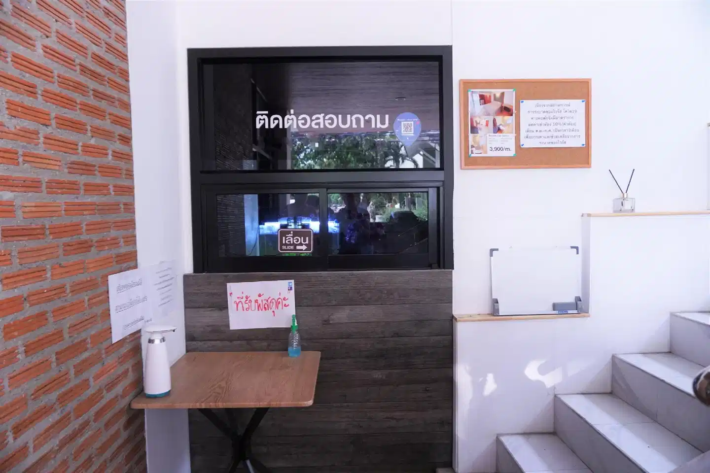 7 House Wohnbeispiel