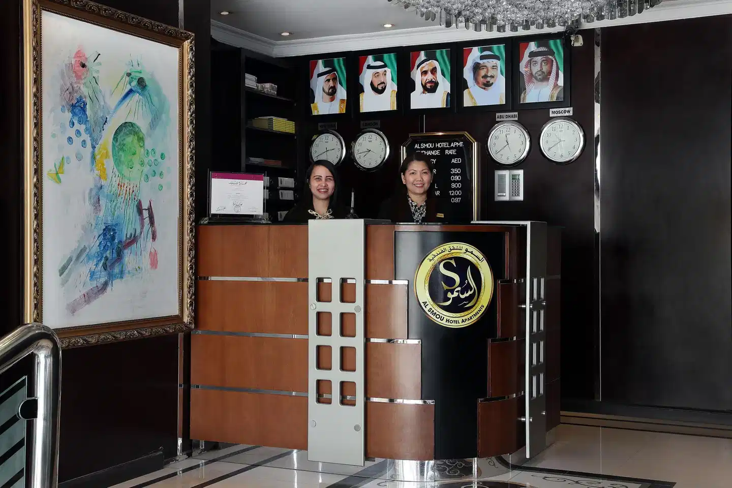 Al Smou Hotel Apartments Badezimmer