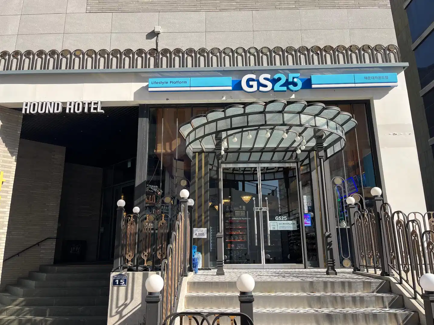 HOUND HOTEL SIGNATURE Lobby