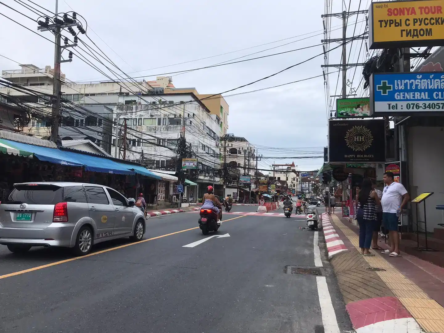 Happy Holidays Sport und Entertainment