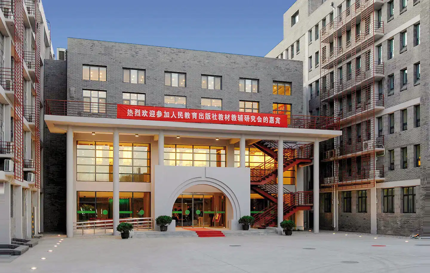 King Park View Aussenansicht