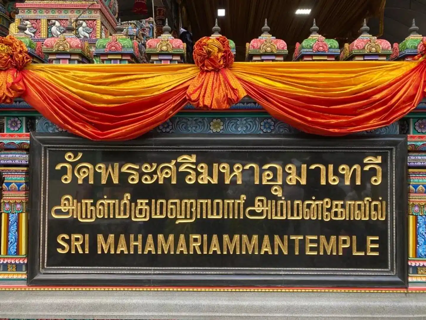 iCheck inn Silom Lobby