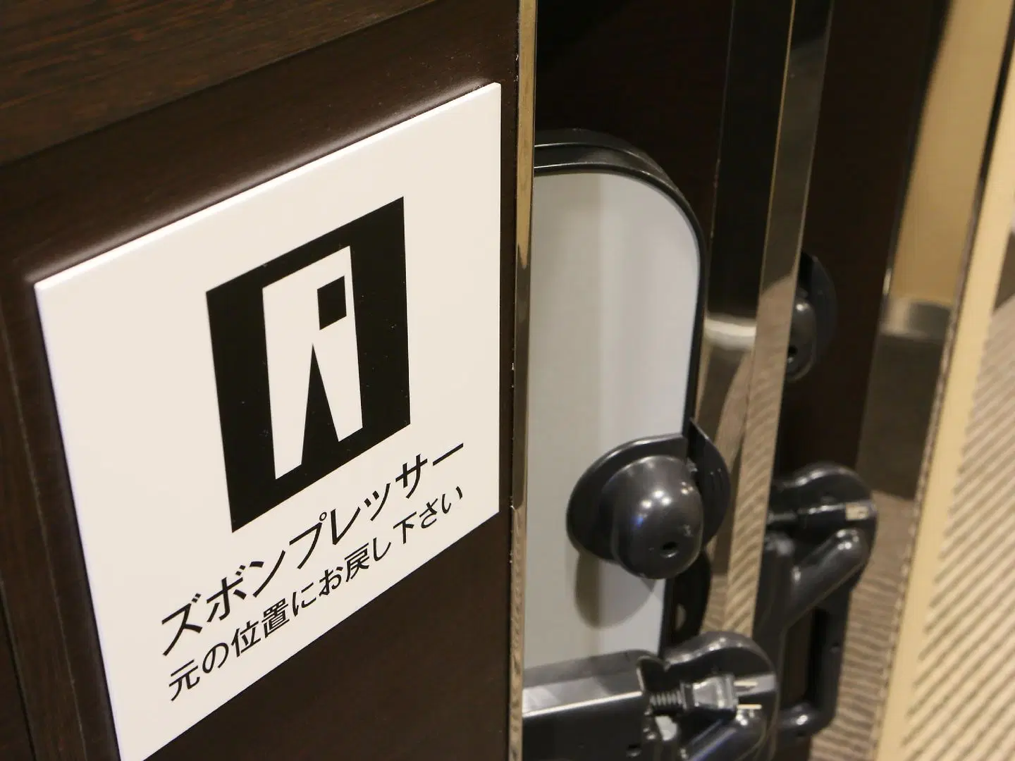 APA Hotel Ueno Ekiminami SPORTS_AND_LEISURE