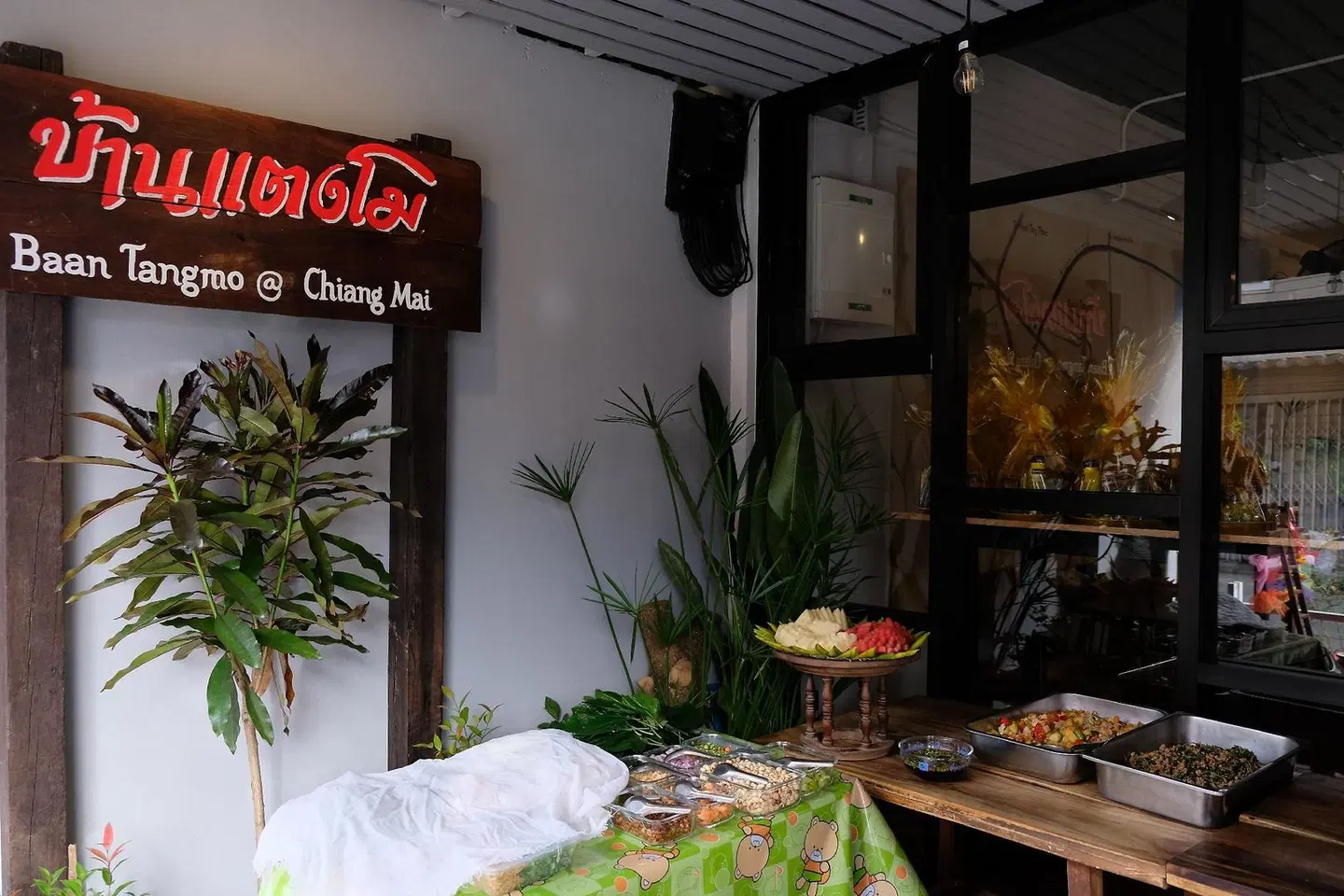 Tangmo House HEALTH_BEAUTY