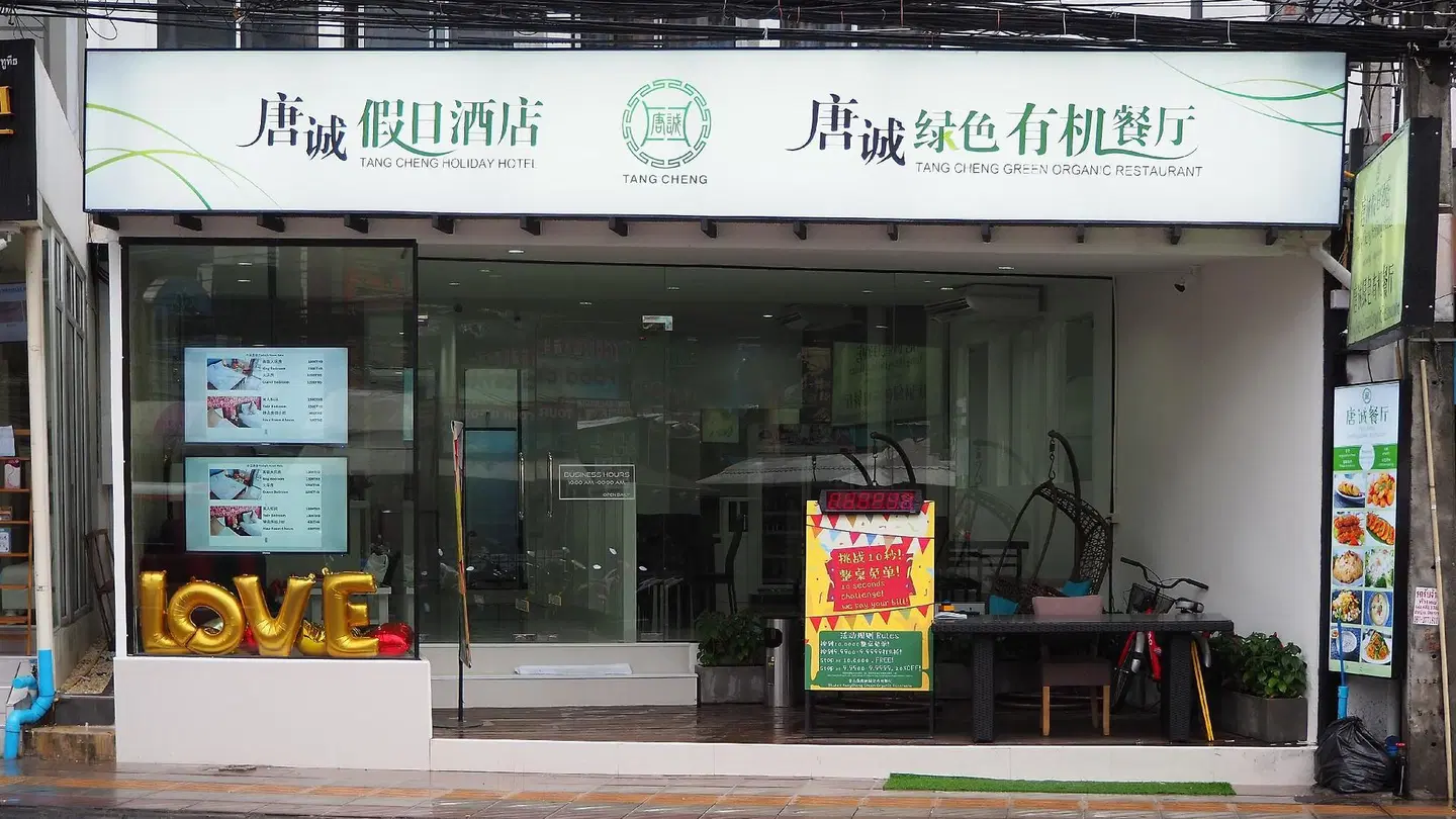OYO 472 Tang Cheng Holiday Hotel EXTERIOR
