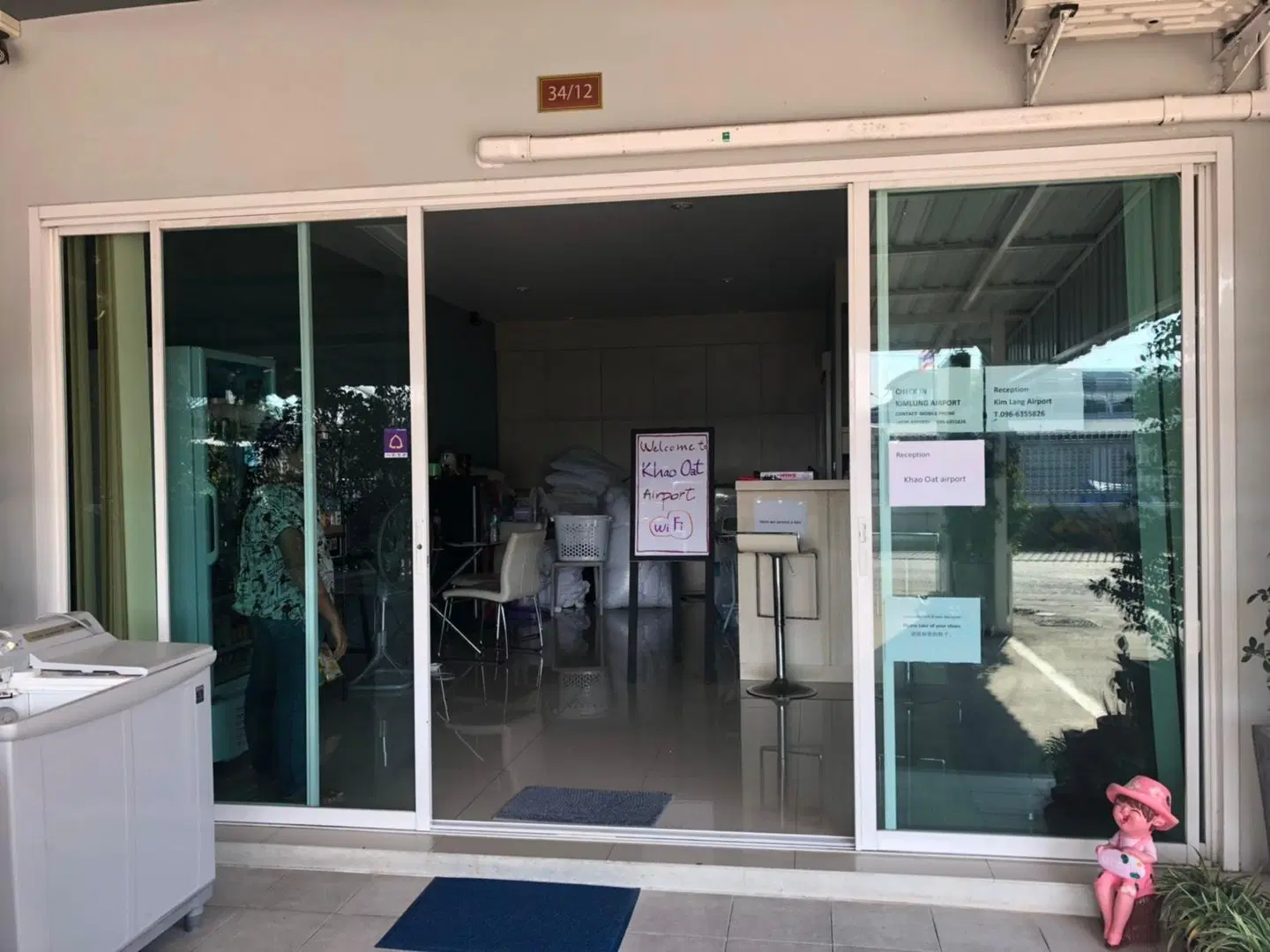 Khao Oat Airport LOUNGE_LOBBY