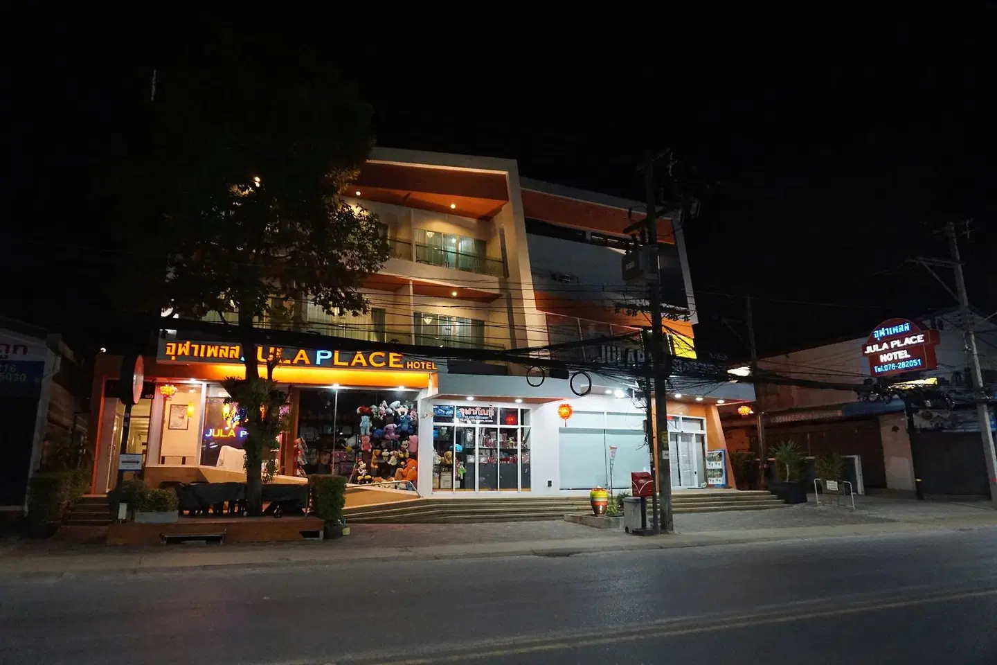 Jula Place Hotel EXTERIOR