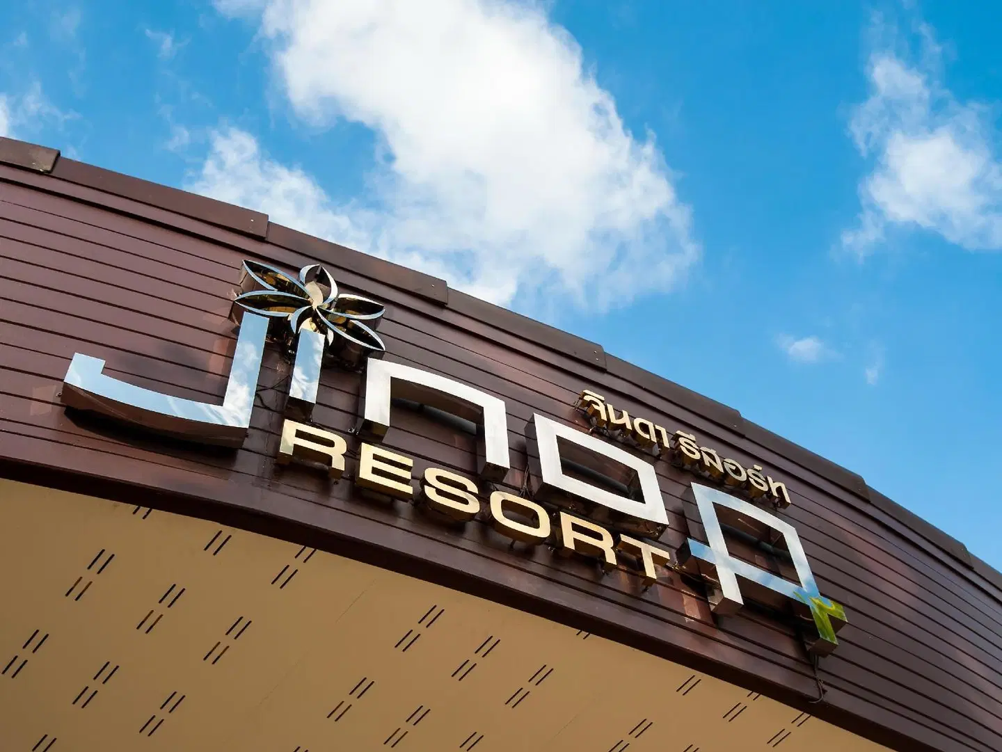 Jinda Resort EXTERIOR