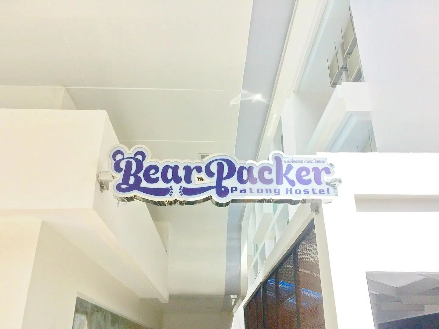 BearPacker Patong Hostel LOUNGE_LOBBY