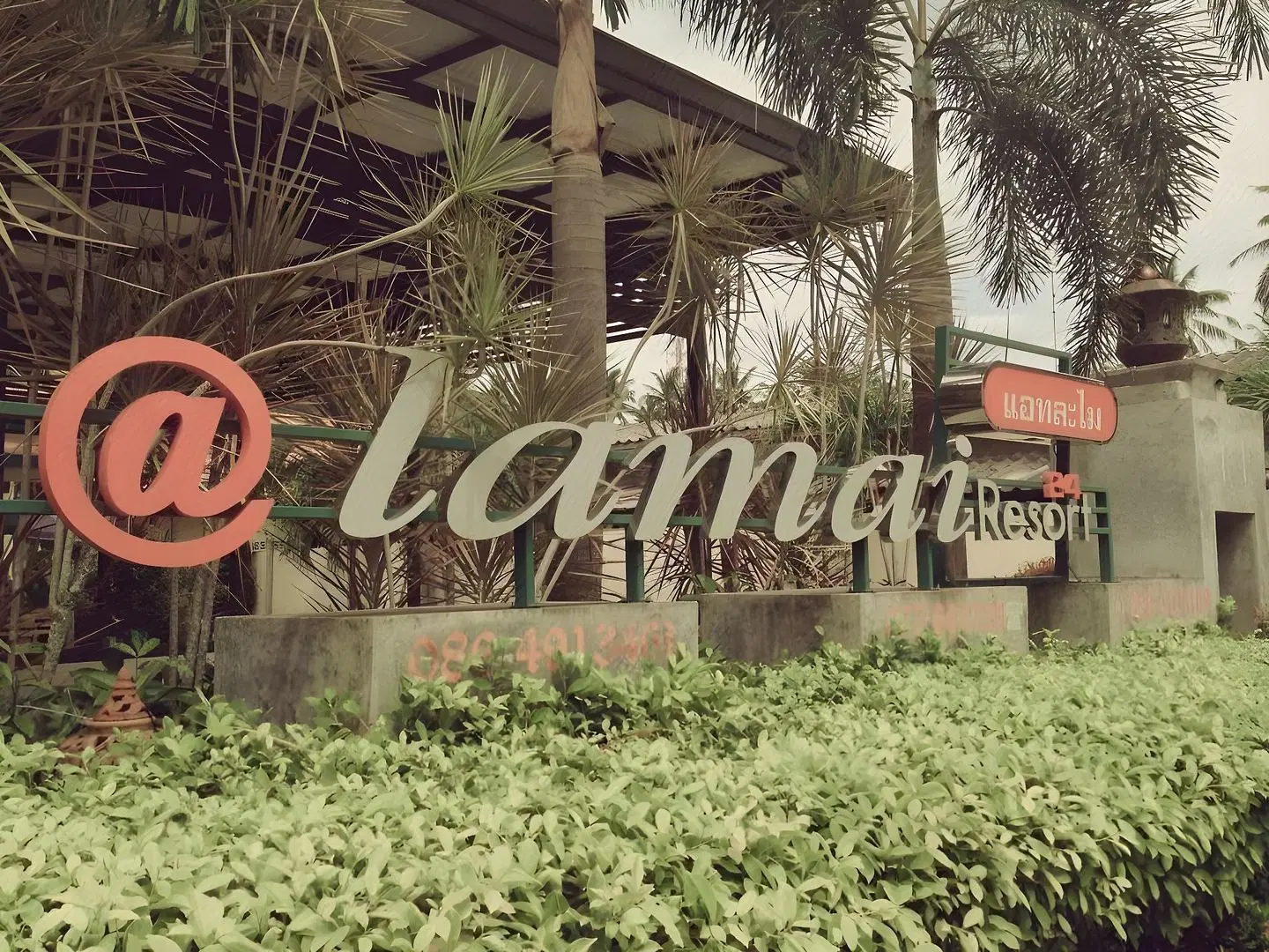 At Lamai Resort Terrasse