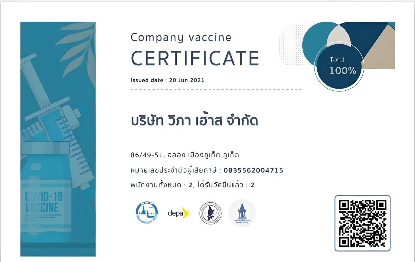 Vipa House Phuket Landkarte