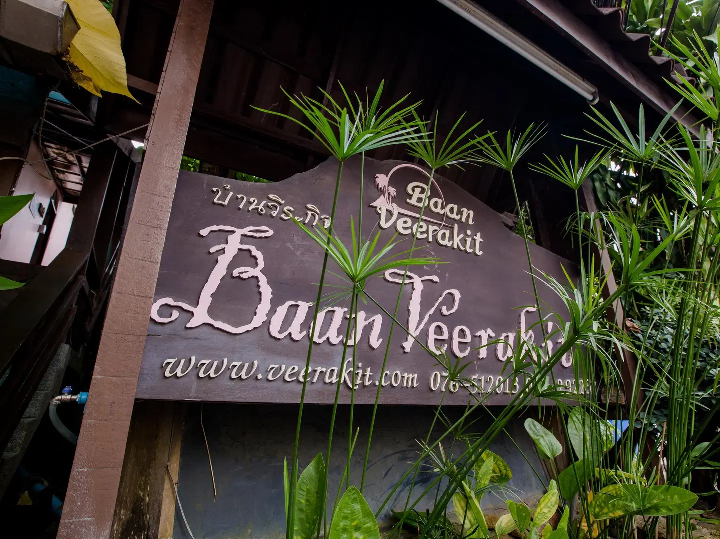 Baan Veerakit Guesthouse Landkarte