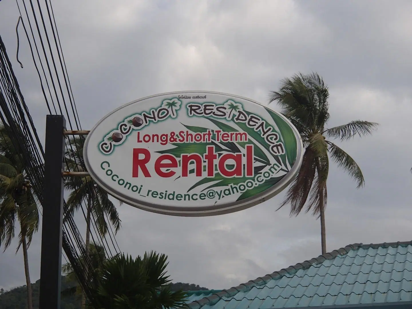 Coconoi Residence SPORTS_AND_LEISURE