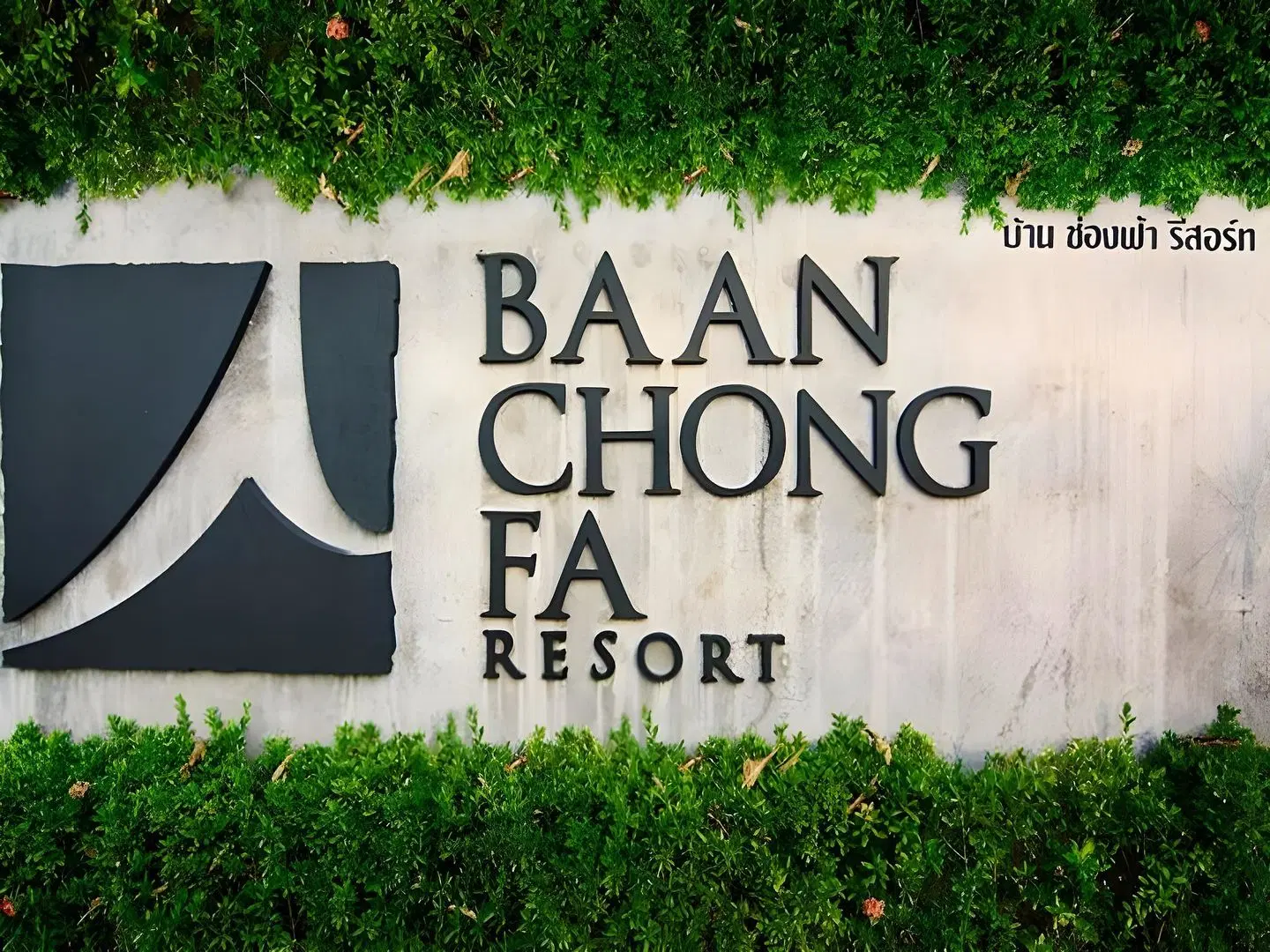 Baan Chongfa Resort EXTERIOR