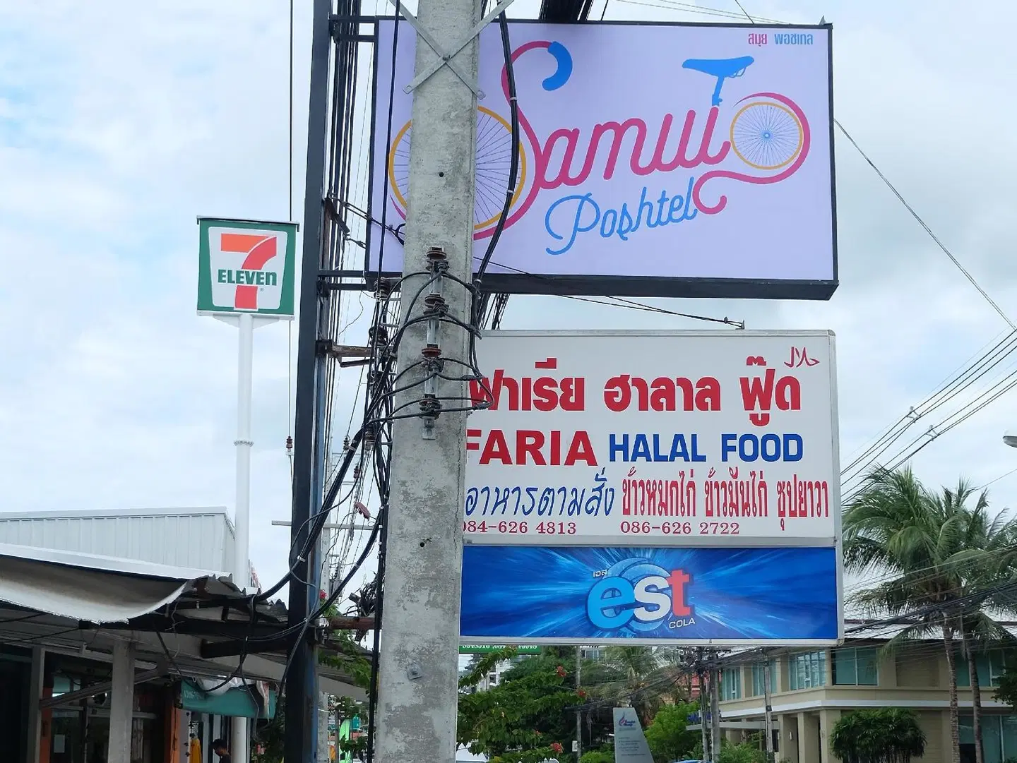 Samui Poshtel EXTERIOR