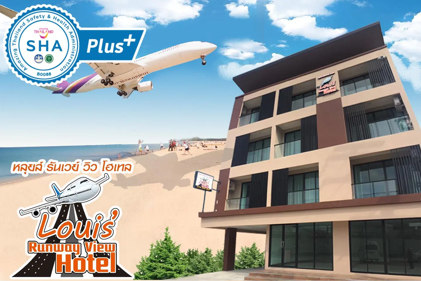 Louis' Runway View Hotel EXTERIOR