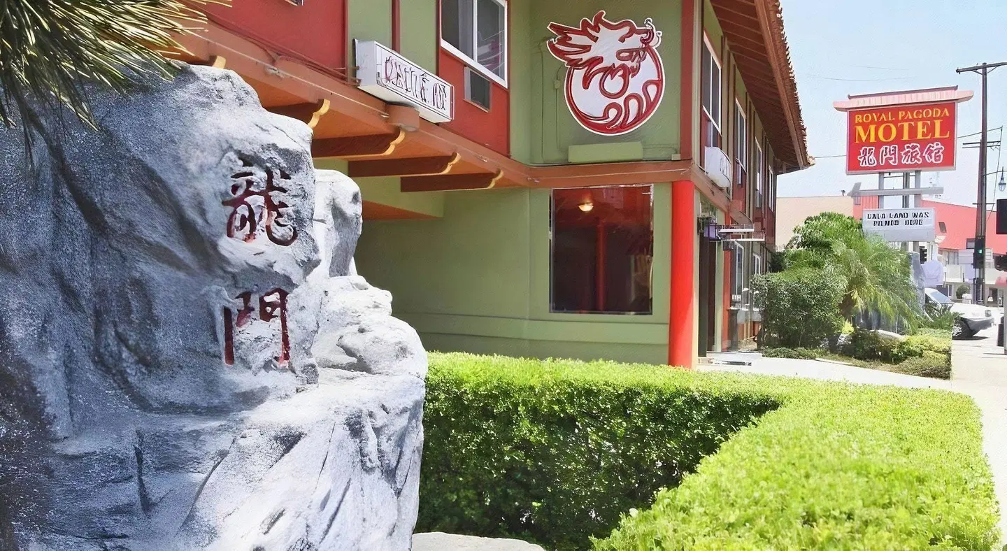 Royal Pagoda Motel SPORTS_AND_LEISURE