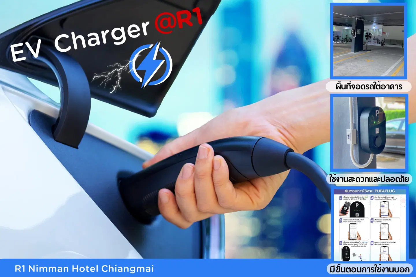R1 Nimman Hotel Chiangmai SPORTS_AND_LEISURE