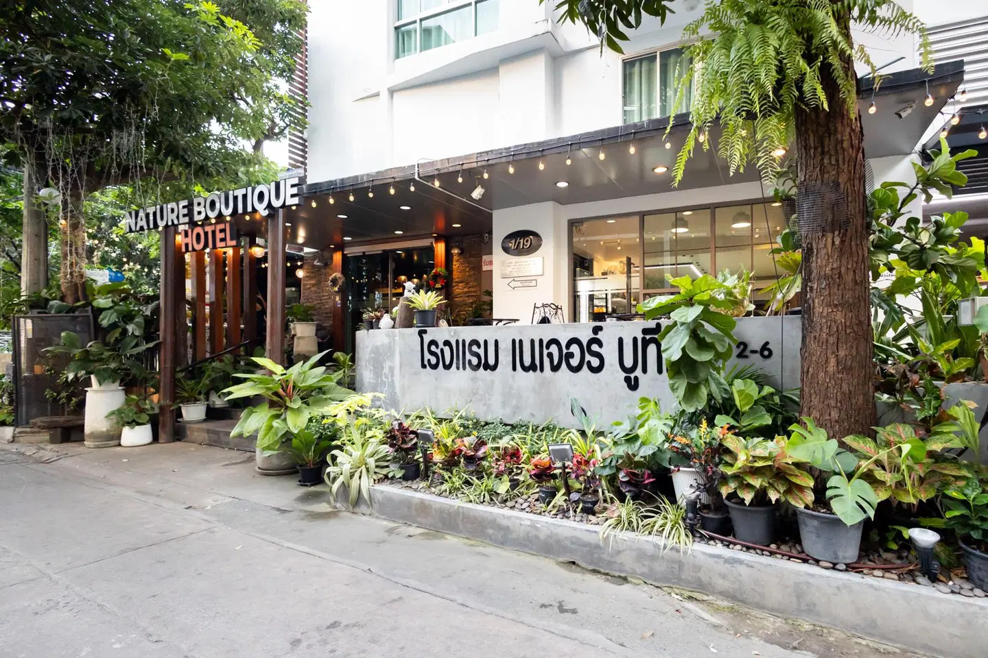 Nature Boutique Hotel EXTERIOR