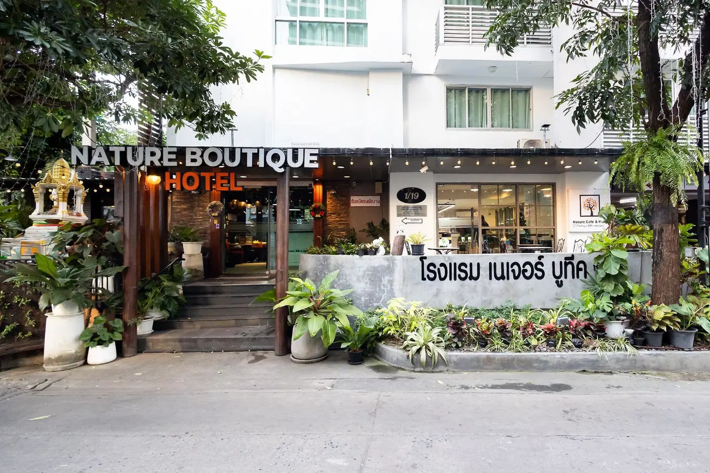 Nature Boutique Hotel Terrasse