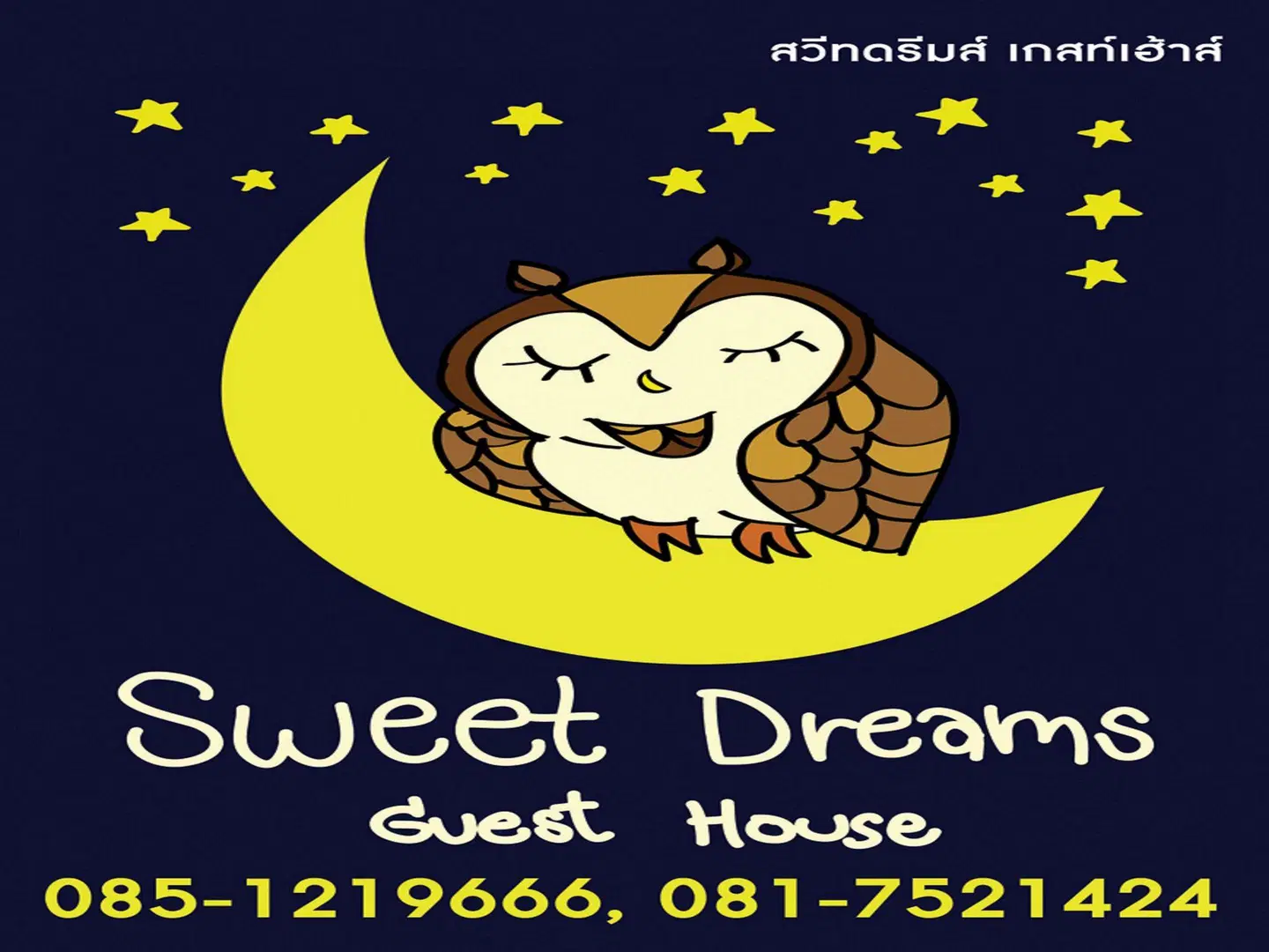Sweet Dreams Guest House Landkarte