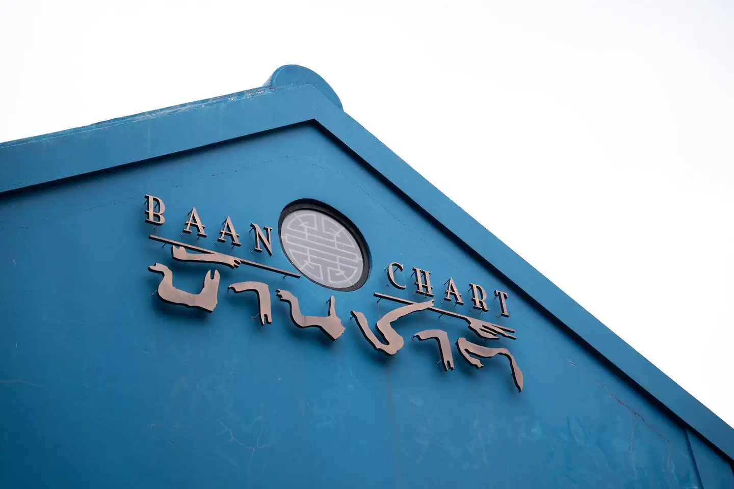 Baan Chart EXTERIOR