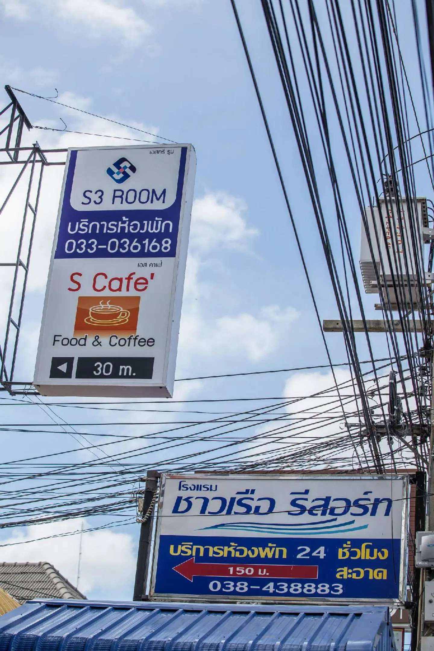 S3 Room EXTERIOR