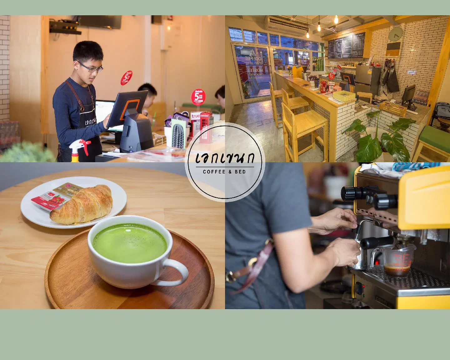 Ekanake Hostel SPORTS_AND_LEISURE