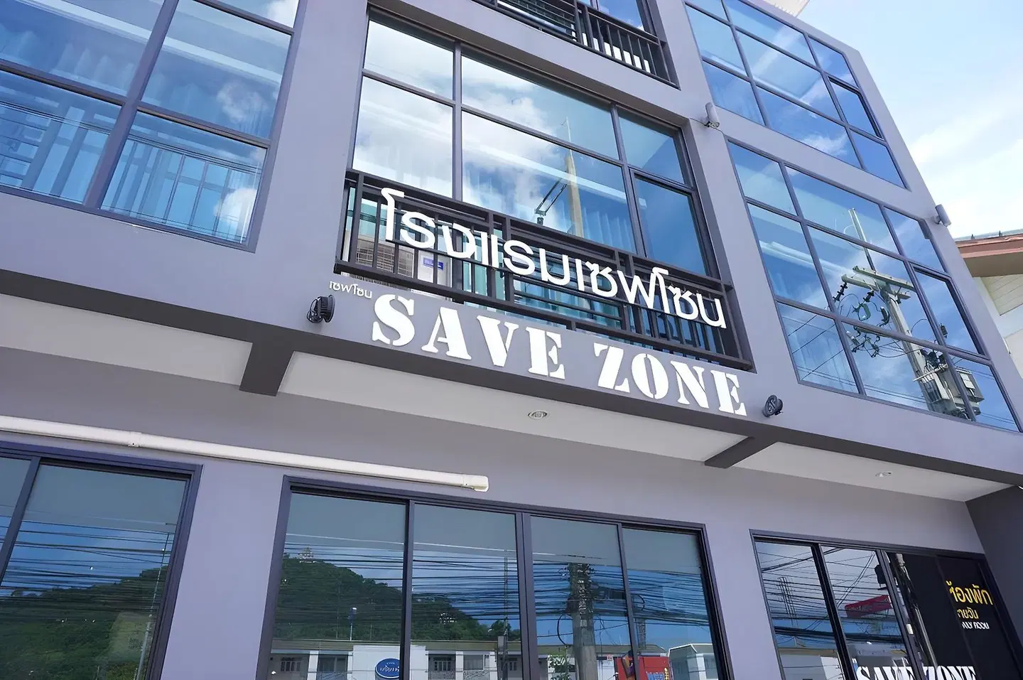 SAVE ZONE EXTERIOR