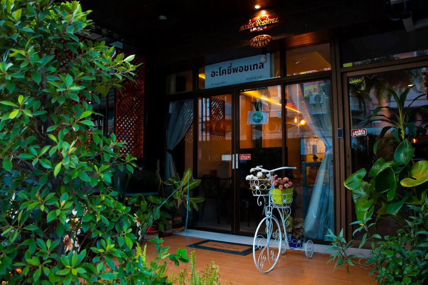 Acozyposhtel EXTERIOR