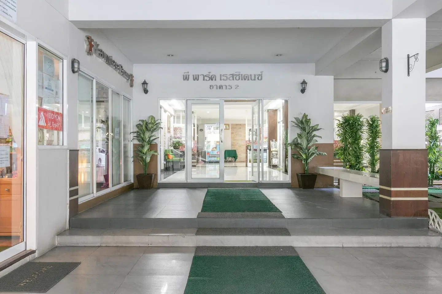 P-Park Residence Suvarnabhumi LOUNGE_LOBBY