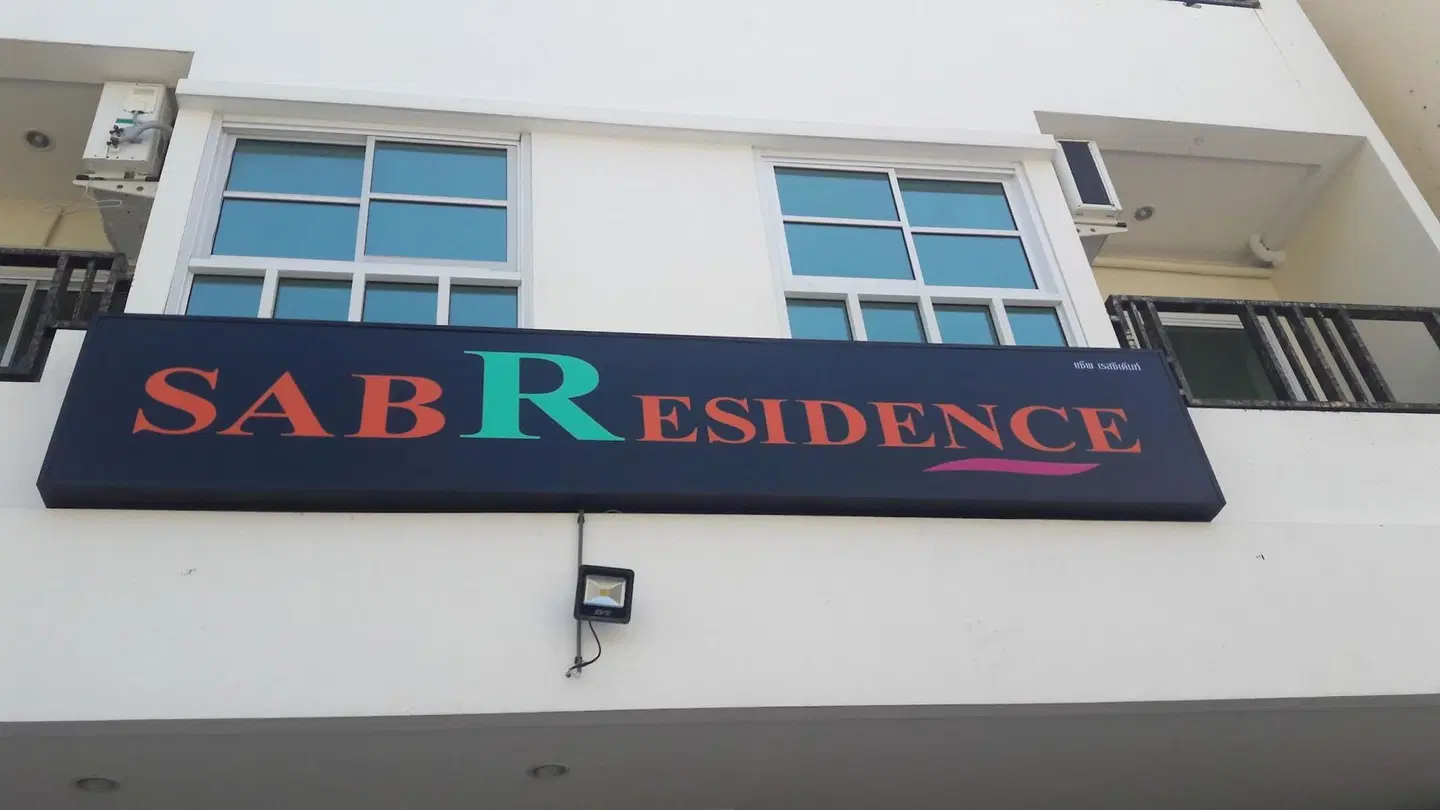 SAB Residence EXTERIOR