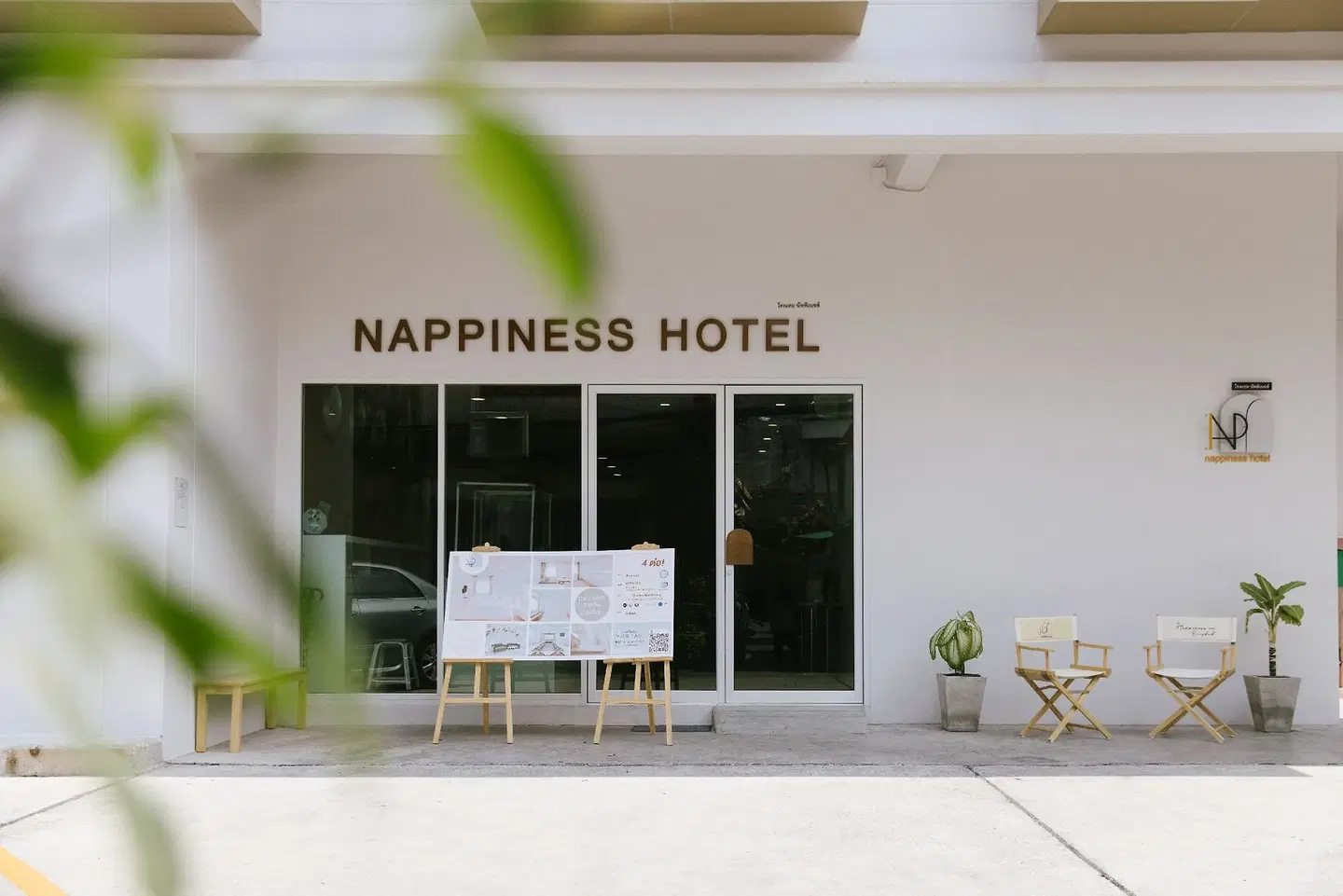 Nappiness Hotel MODEL_IMPRESSION