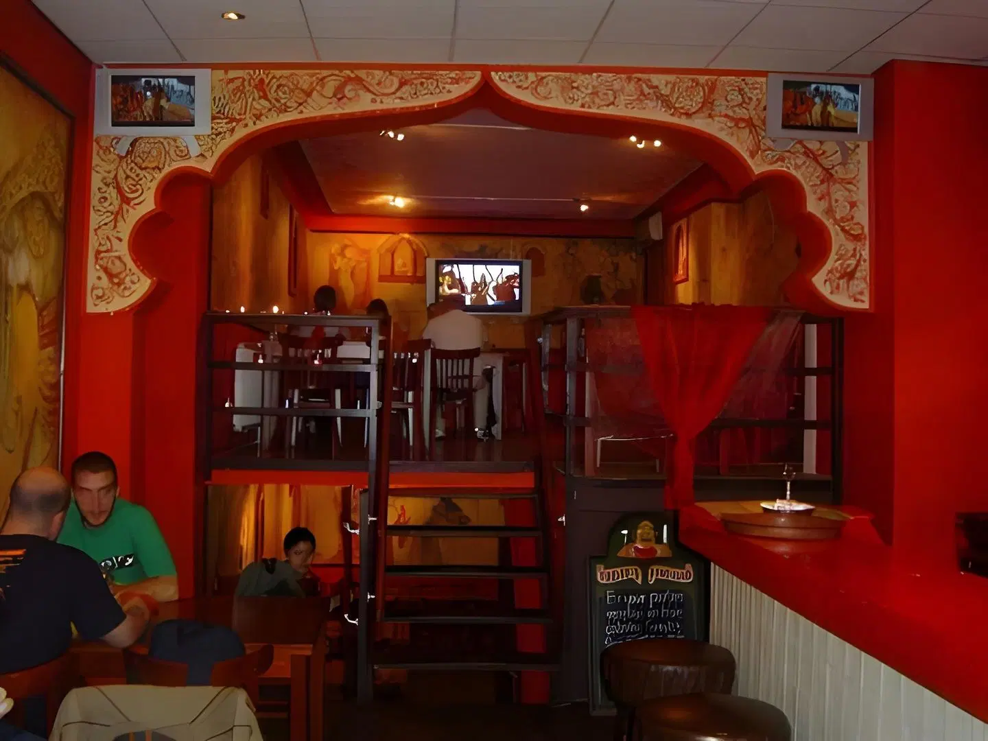 Vijaya Bar