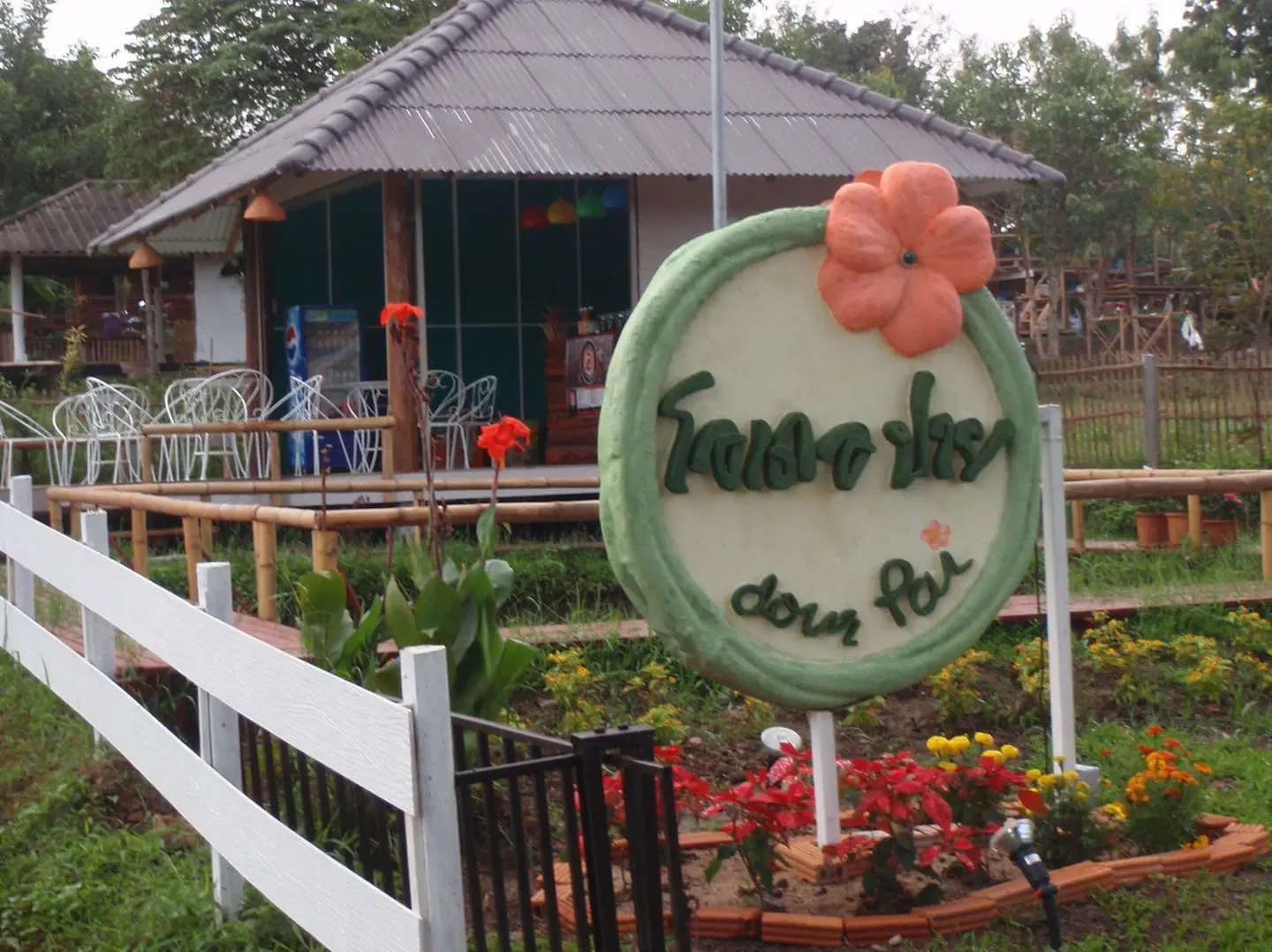 Odourpai Terrasse