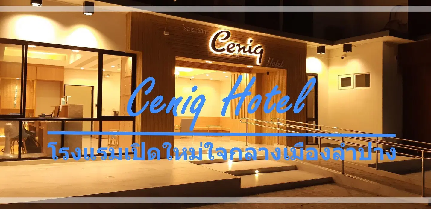 Ceniq Hotel MODEL_IMPRESSION