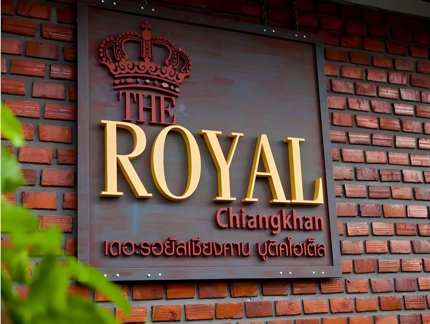 The Royal Chiangkhan Boutique Hotel EXTERIOR