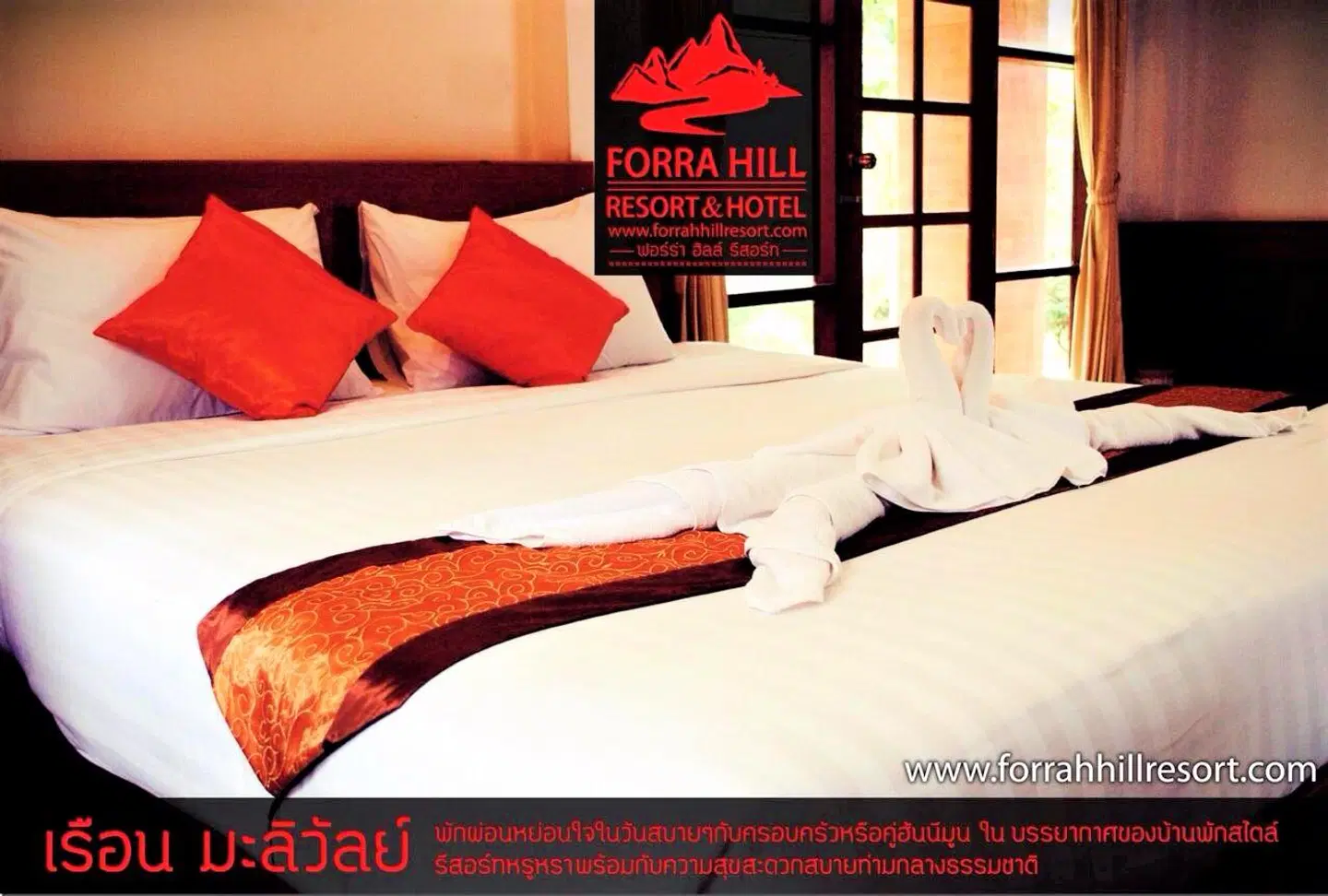 Forra Hill Resort ROOM_EXAMPLE