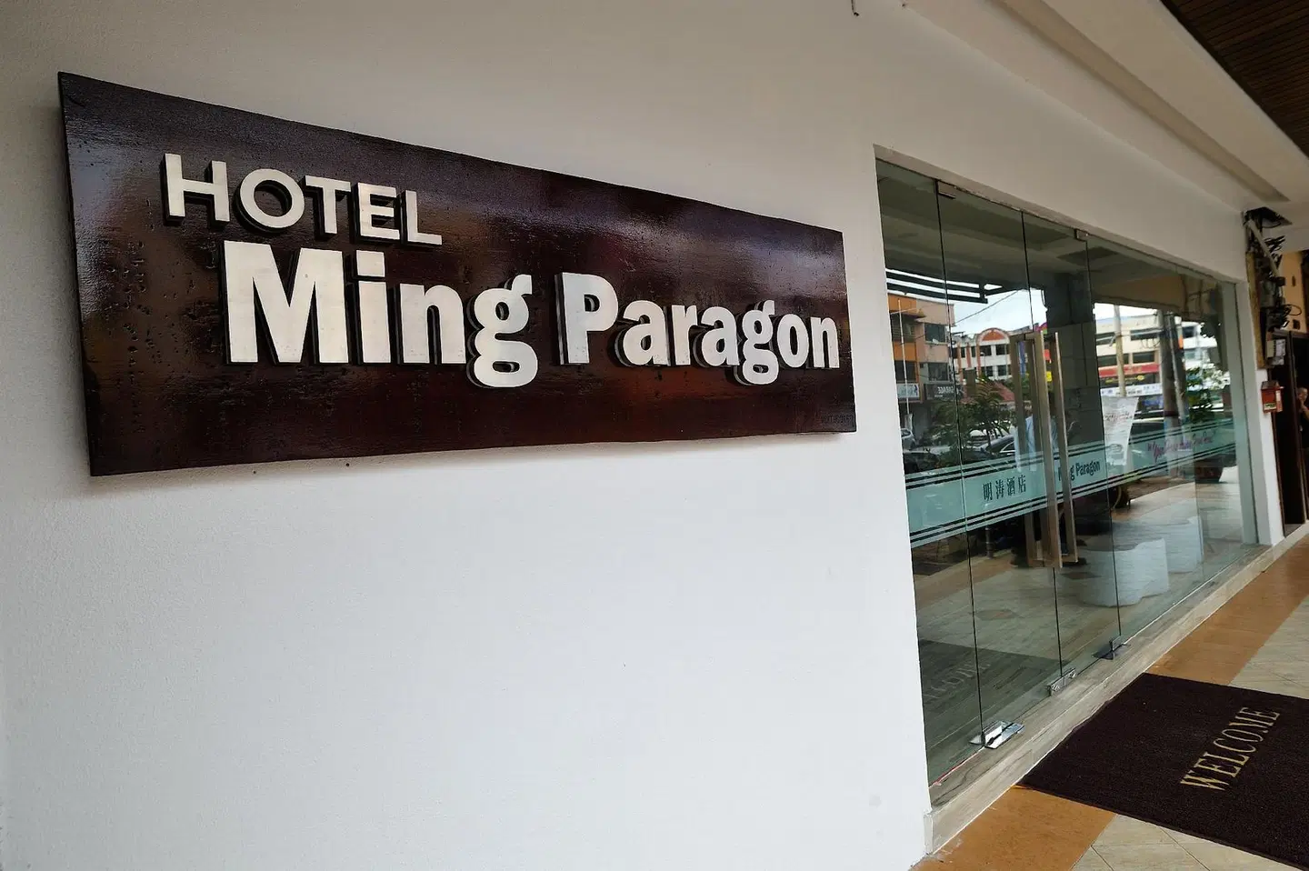 Ming Paragon Hotel & Spa LOUNGE_LOBBY