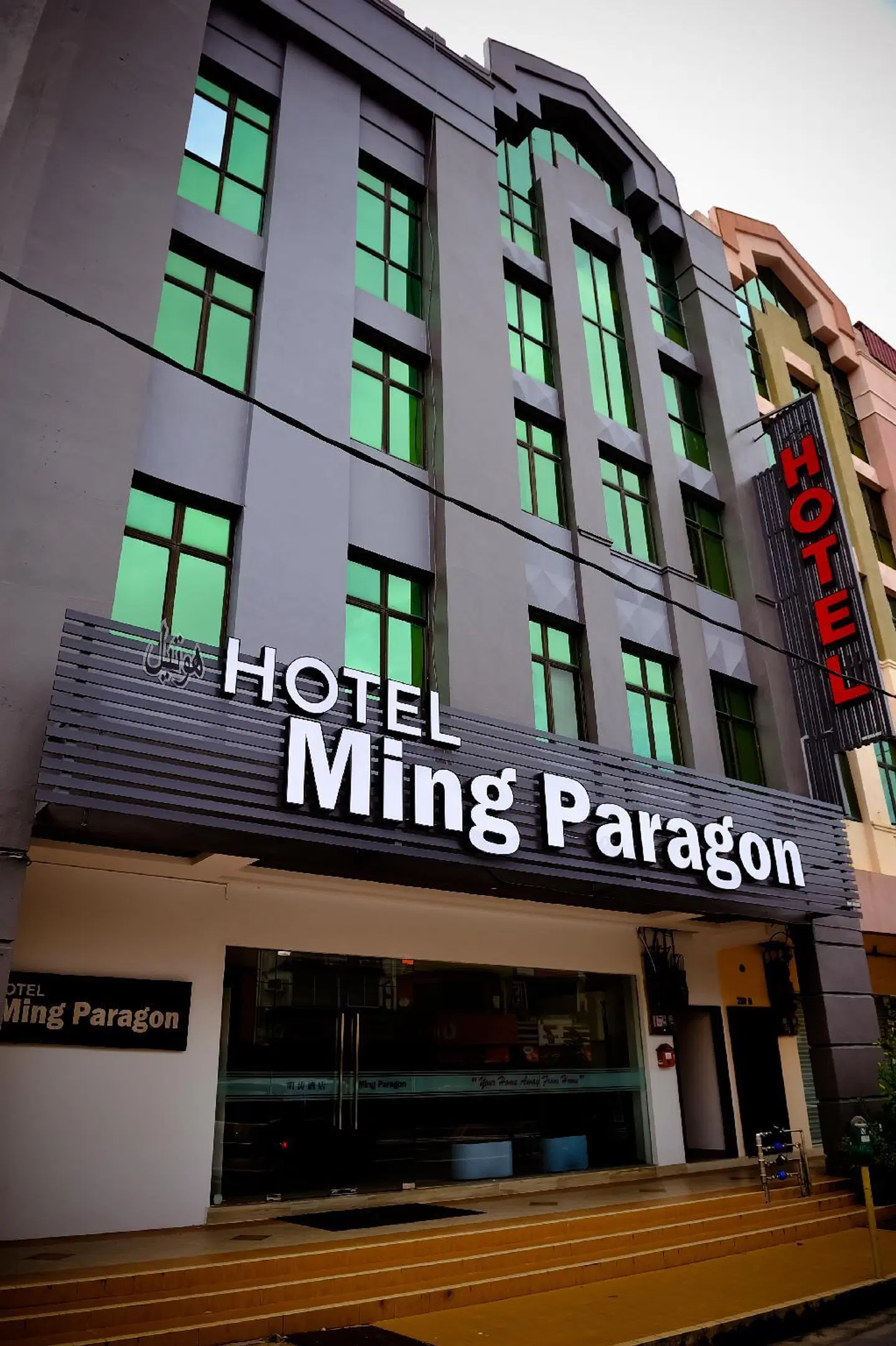 Ming Paragon Hotel & Spa EXTERIOR