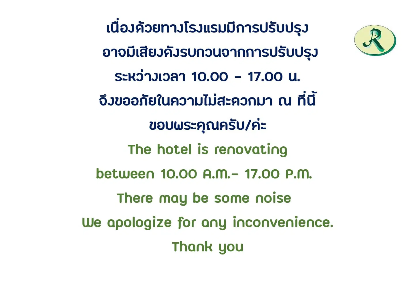 Regent Lodge Lampang Landkarte